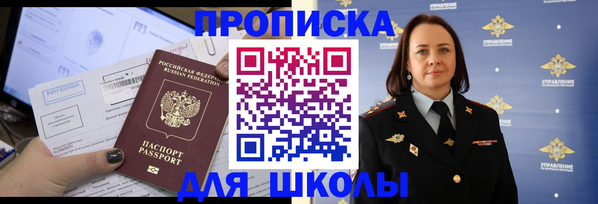 временная регистрация в квартире в Нязепетровске