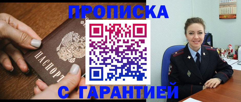 миграционный учет в Нязепетровске