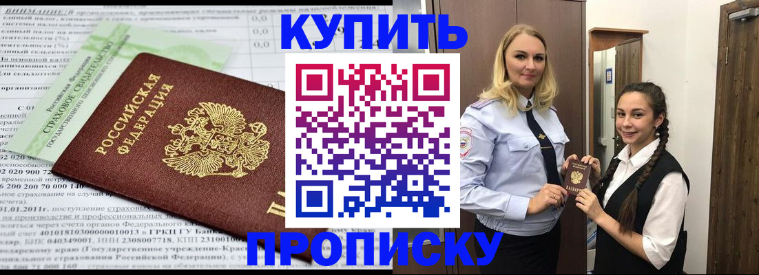 регистрация для школы в Нязепетровске